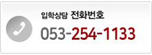 전화번호